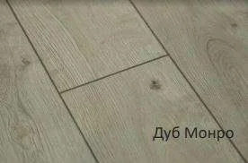 Ламинат Latat Elegante Дуб Монро, 33 кл.  в Самаре