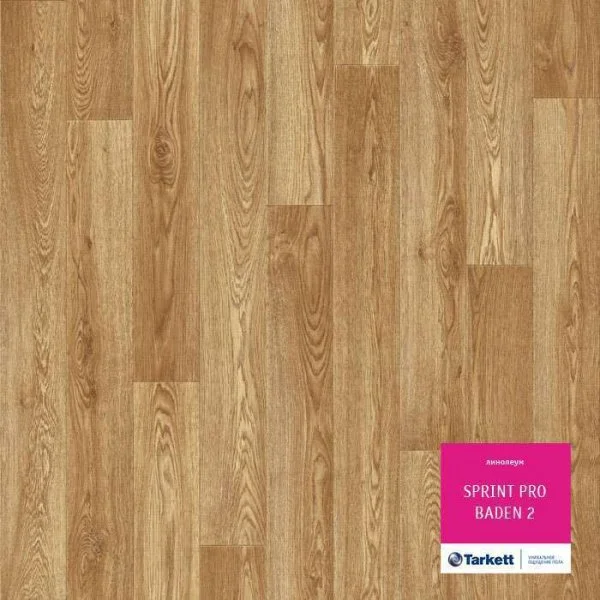 Линолеум Tarkett Sprint Pro Baden 2 3 м в Самаре