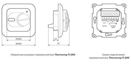 ТерморегуляторThermoreg TI-200 Black в Самаре