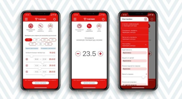 Терморегулятор Thermoreg TI-700 NFC Black в #REGION_NAME_DECLINE_PP#
