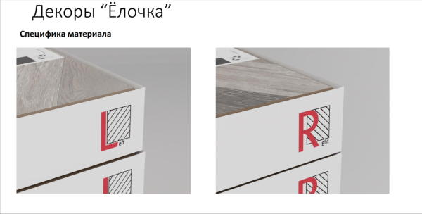 Ламинат Egger PRO 8/33 4V Large Дуб Кестинкорт Шоколад левая EPL240F4CL в #REGION_NAME_DECLINE_PP#